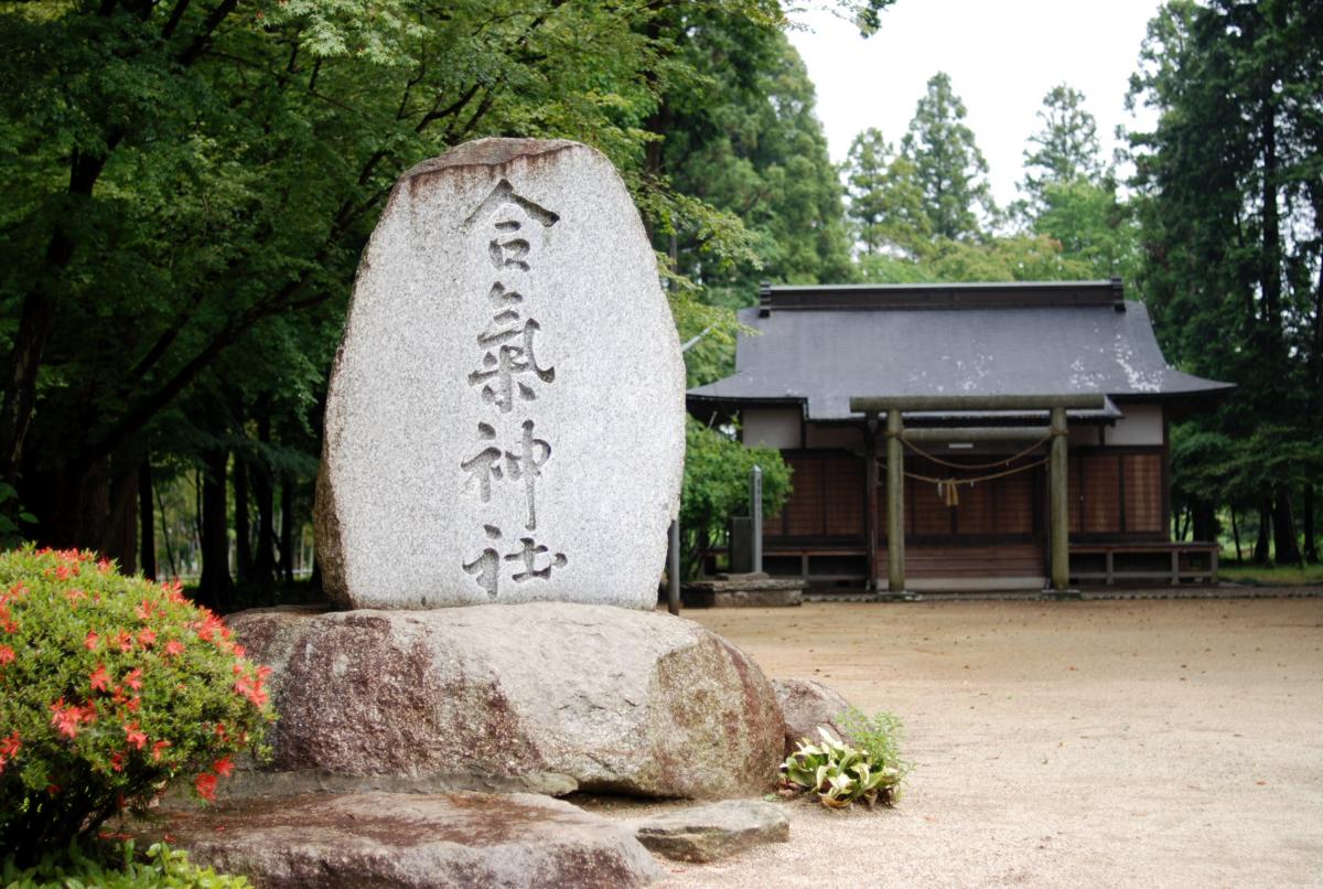 Aiki Jinja in Iwama, Japan